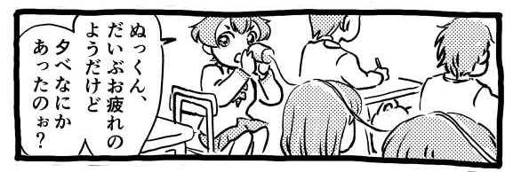 オープニング2