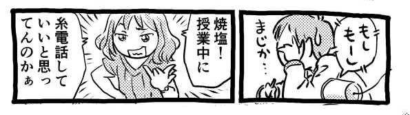 オープニング2
