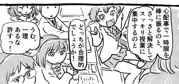 オープニング2