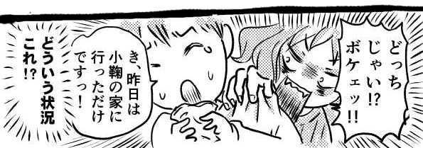 オープニング2