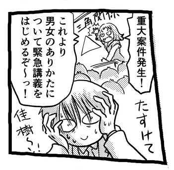 オープニング2