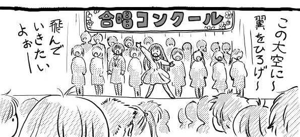 オープニング2