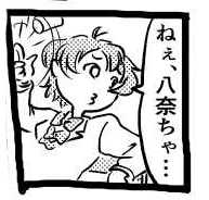 オープニング2