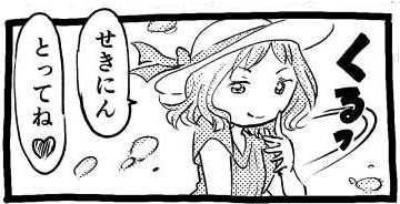 オープニング2
