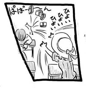 オープニング2