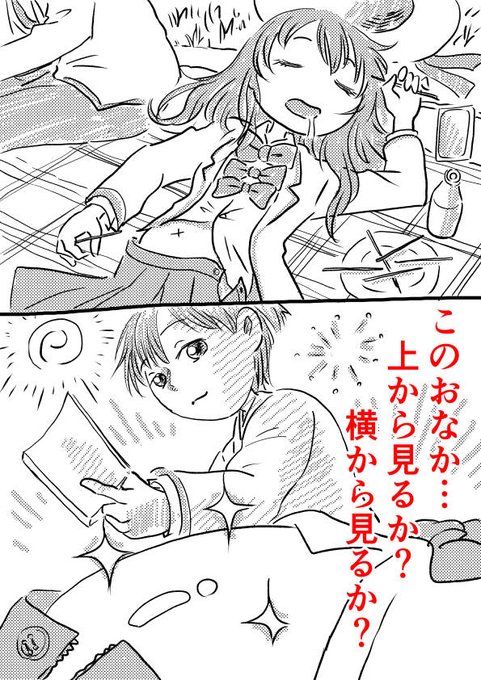 オープニング2