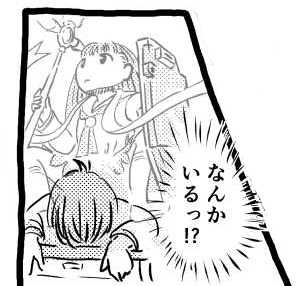 オープニング2