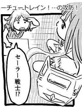 オープニング2