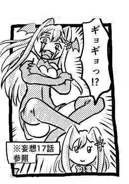 オープニング2