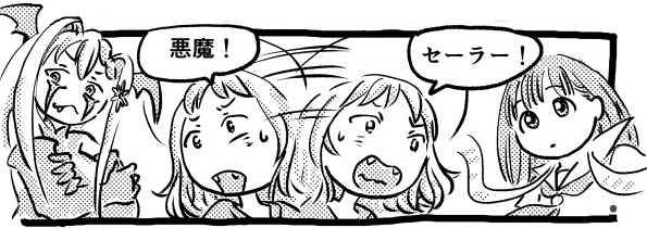 オープニング2