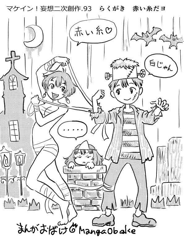 オープニング2