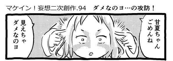 オープニング2