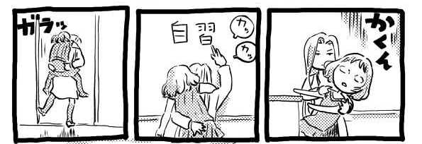 オープニング2