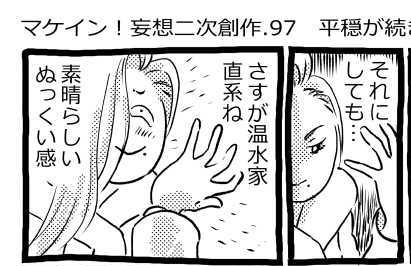 オープニング2