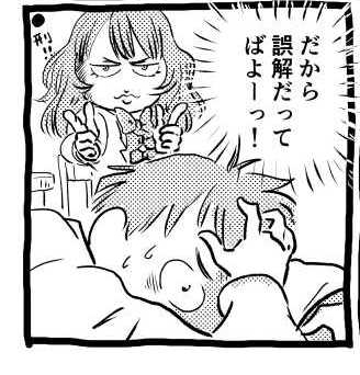 オープニング2