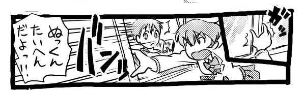 オープニング2