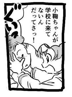 オープニング2