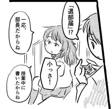 オープニング2