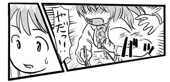 オープニング2