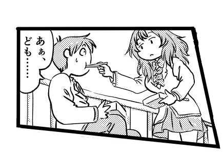 オープニング2