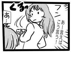 オープニング2