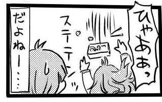 オープニング2