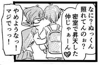 オープニング2