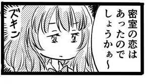 オープニング2