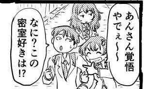 オープニング2