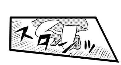 オープニング2