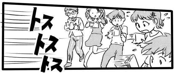オープニング2