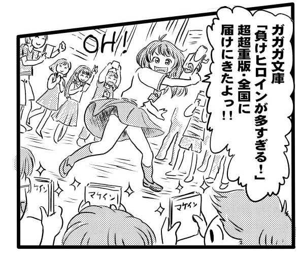 オープニング2