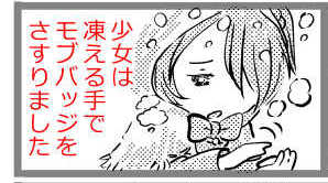 オープニング2
