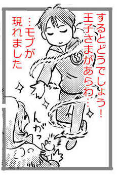 オープニング2