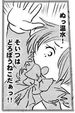 オープニング2