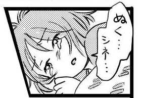 オープニング2