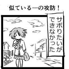 オープニング2