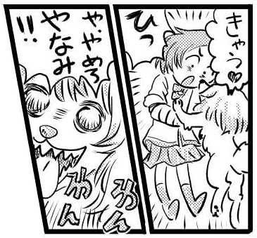 オープニング2