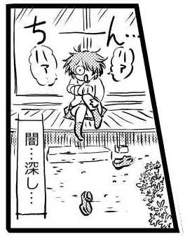 オープニング2