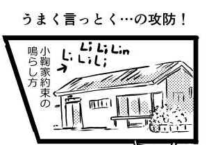 オープニング2