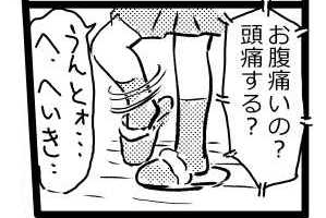 オープニング2