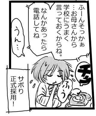 オープニング2