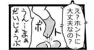 オープニング2