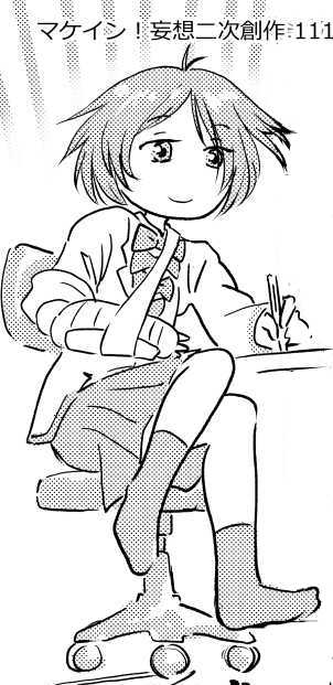 オープニング2