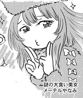 オープニング2