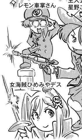 オープニング2