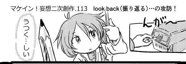 オープニング2