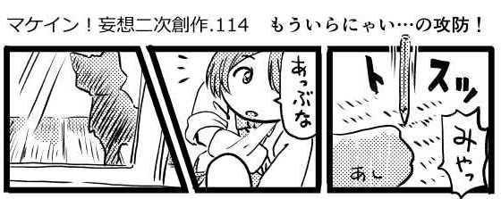オープニング2
