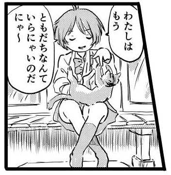 オープニング2