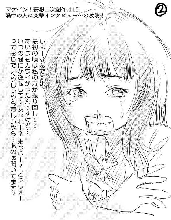 オープニング2
